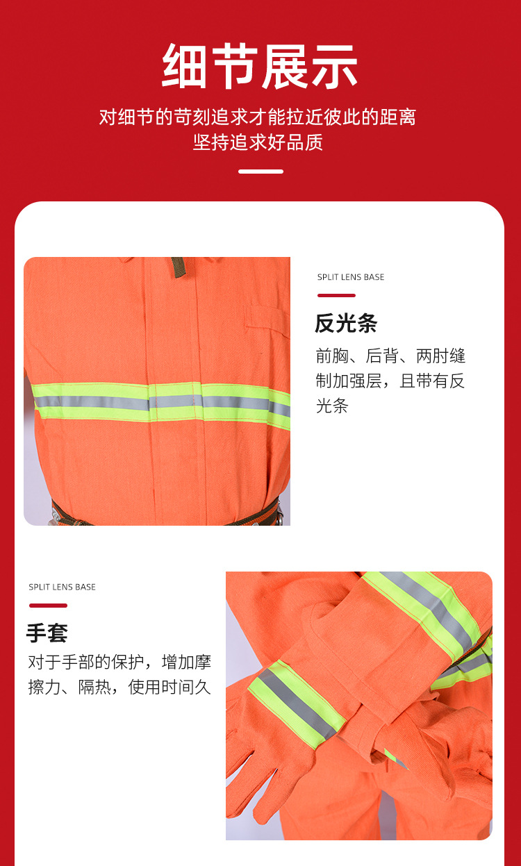 详情页_08.jpg