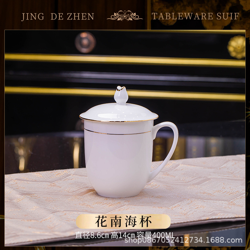 화난하이 사무컵 1개