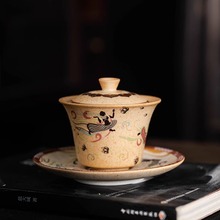 嘉穗敦煌文创飞天三才盖碗主人单茶杯柴烧釉陶瓷茶具不烫手泡茶碗