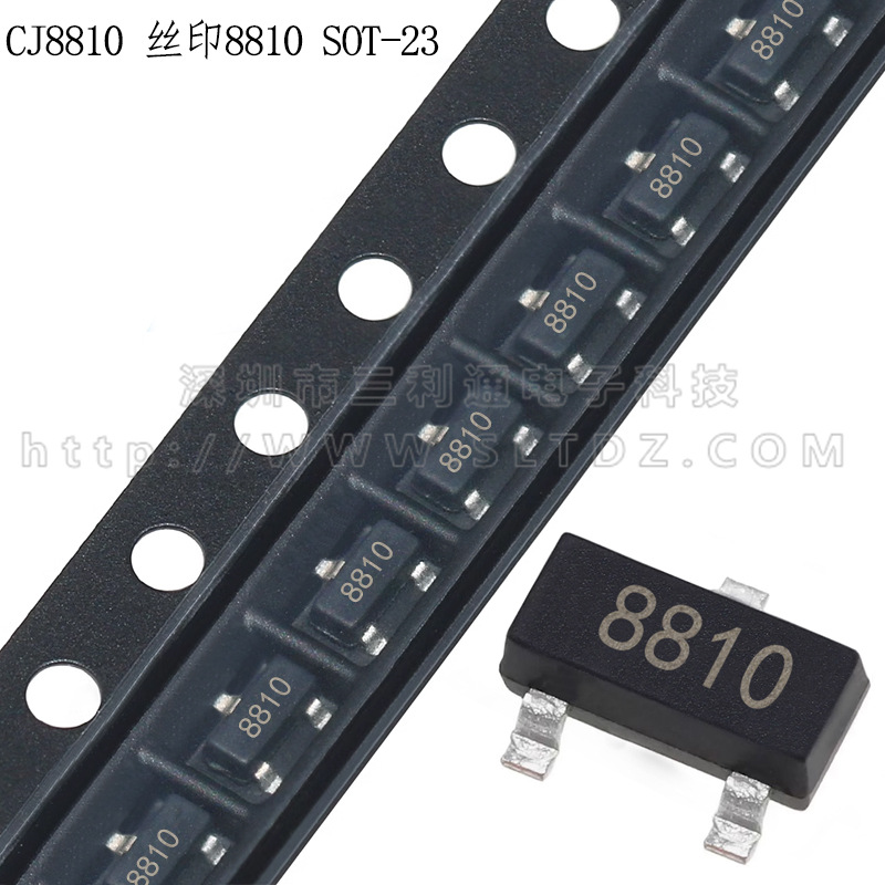 CJ8810 8810 SOT-23贴片MOS场效应管 7A 20V N沟道 三极管