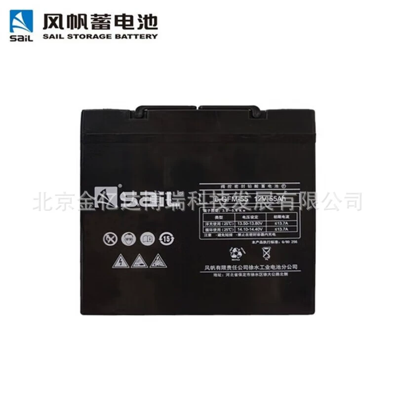 Rechargeable battery, 12v, 24AH, 38A, 50A, 65A, 80A, 150A