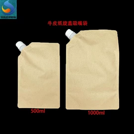 复合包装材料;复合包装制品;其他酒水包装