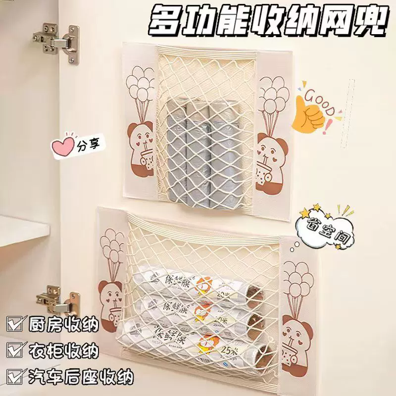家用收纳网兜 厨房垃圾袋收纳神器 魔术贴壁挂式购物袋储物袋批发