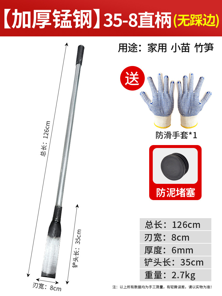 [업그레이드 및 두꺼워짐] 35-8 무단직손잡이/가정용_샤오먀오_죽순