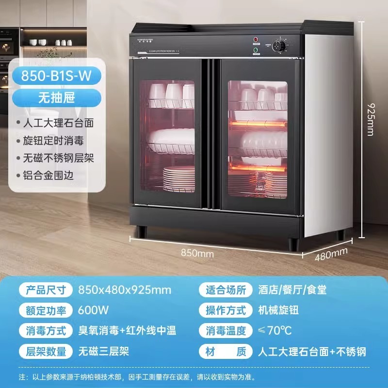 Gabinete de desinfección de té vertical de doble puerta multifuncional de cabecera de desinfección de acero inoxidable para hogar