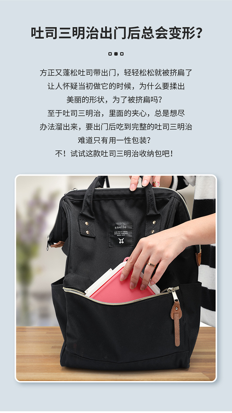 三明治盒_03.jpg