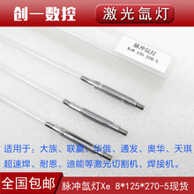 ����믟����⺸�֙C����Xe8*125*270��D�V���ٺ��Ͷ��}�_�ޟ�