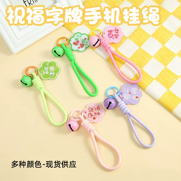 Creative Blessing Tag Mobile Phone Lanyard Hand Rope Anti-Lost Rope Bag Doll Pendant Mobile Phone Case DIY Decoration Material