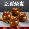 Thickened household version [brown can 450ml] 4 pack