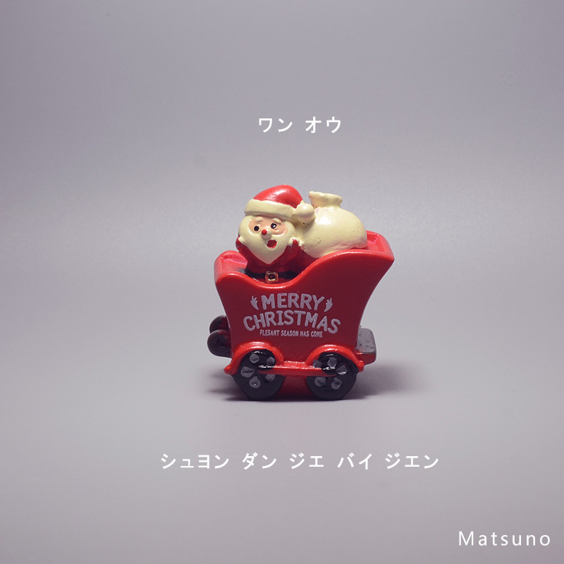 크리스마스 자동차