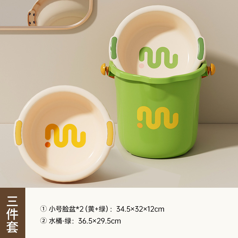 开学盆桶套宿舍学生桶盆住校带盖水桶脸盆洗漱生活用品套装洗衣桶|undefined