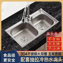 ���P�ϴ����ˮ���p�ۼӺ�SUS304һ�w���z���ÏN���غ�ϴ����p��