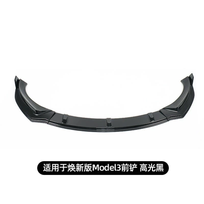 Suitable for Tesla Model 3 Front Shovel Front Face Decoration Modification Accessories Sports Front Shovel Surround Modification (Other Car Modifications) - suitable-for-the-new-version-of-m3-front-shovel-high-gloss-black