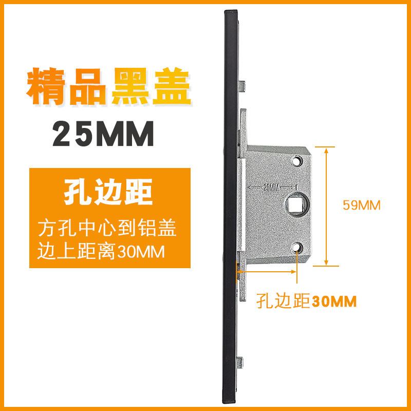 Fábrica directa accesorios de enlace cerradura cuerpo de malla de cristal ventana de ventana de aleación de aluminio puerta de ventana caja de cerradura cubierta de aluminio