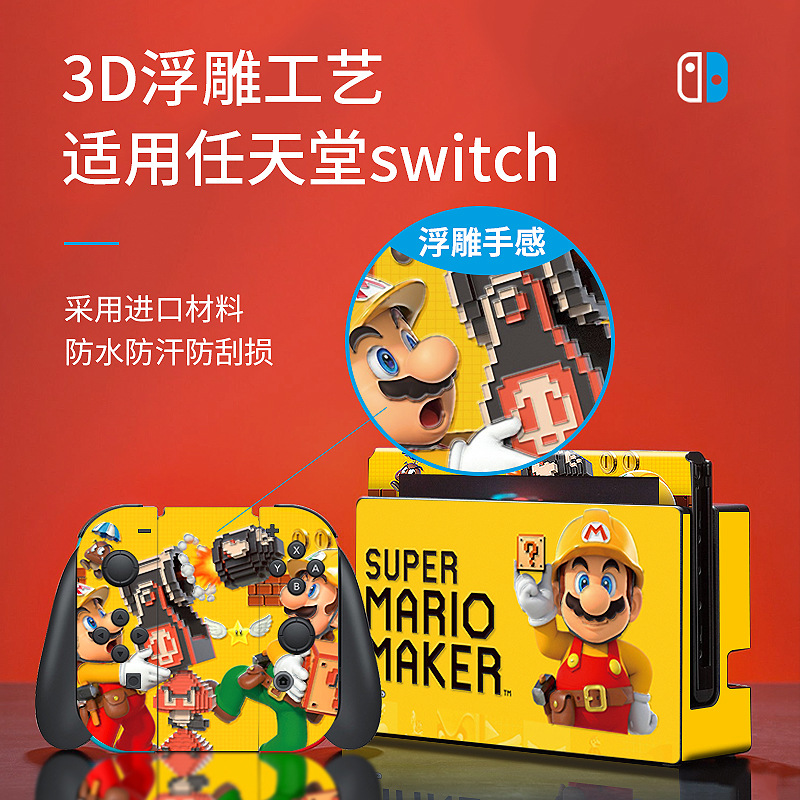 Suitable for Nintendo Switch Cartoon Stickers Mario Game Console Stickers Switch Cartoon Stickers Creative