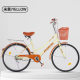 Phoenix Shengxiang 26-inch Women's commuter cart 24-inch Student Car Lightweight and Quick Sharing Bicycle with Frame