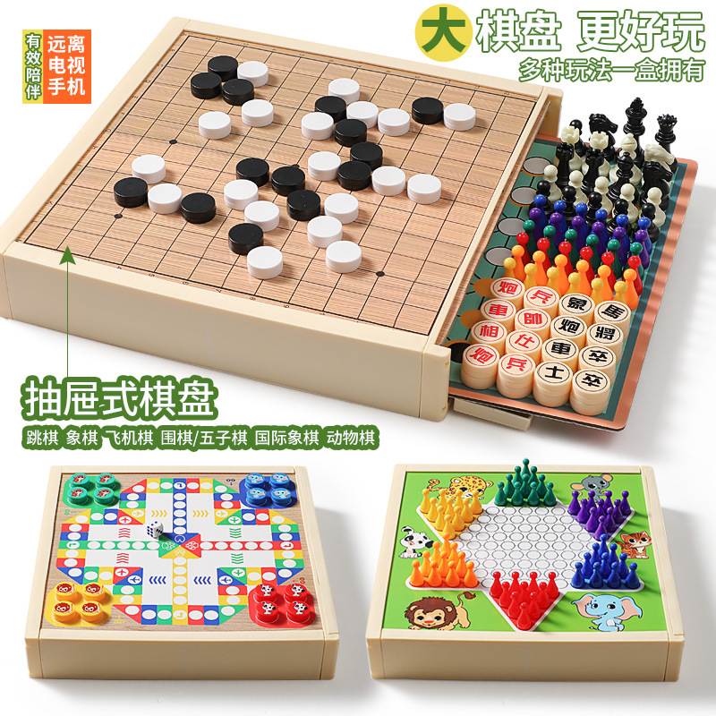 Children's Flying Chess Toys, Fun Multi-Functional Chessboard Collection, Primary School Students' Educational Checkers Game, Five-Piece Chess