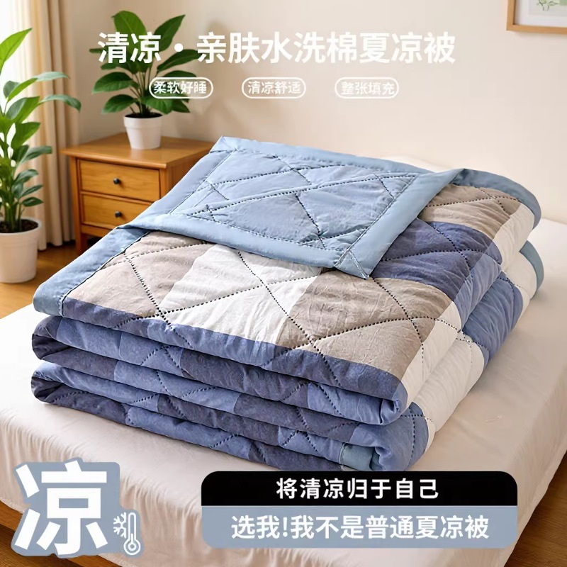 Wholesale Cross-Border Foreign Trade Simple Plaid Washed Cotton Summer Quilt Ultrasonic Embossed Summer Quilt Air-Conditioned Quilt Gift Summer Quilt