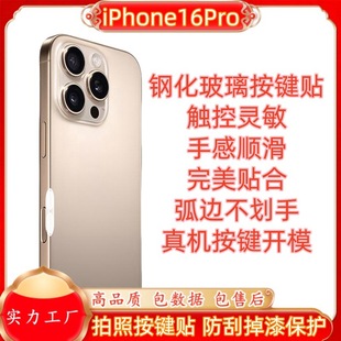 �m���O��16Pro�֙C���C���հ��I�����NĤmax�����N�ϲ�Ӱ��|��