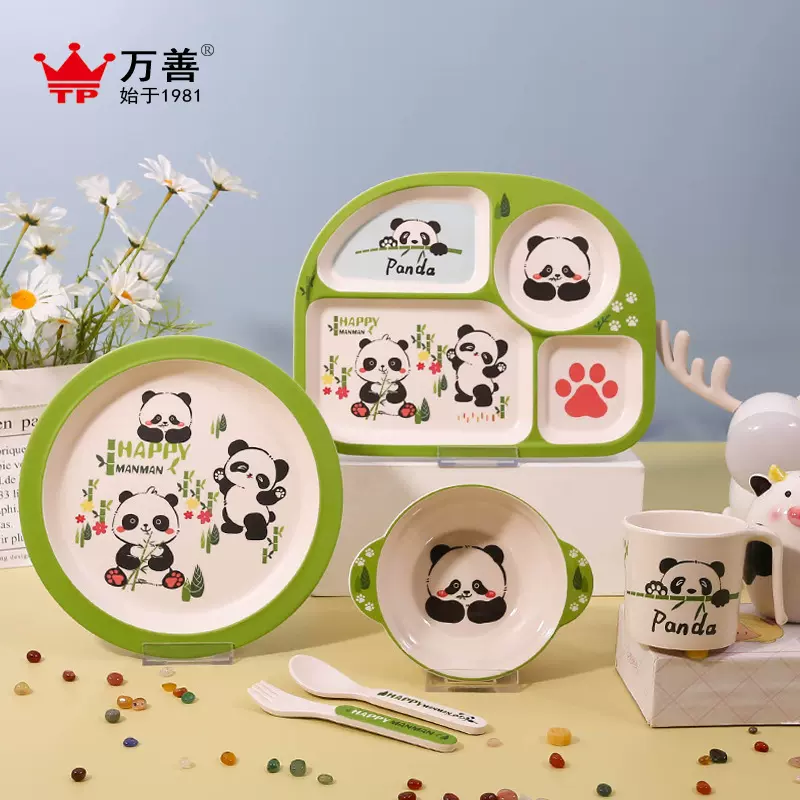 密胺竹纤维宝宝餐盘儿童分格吃饭碗熊猫卡通餐盘可爱辅食餐具套装