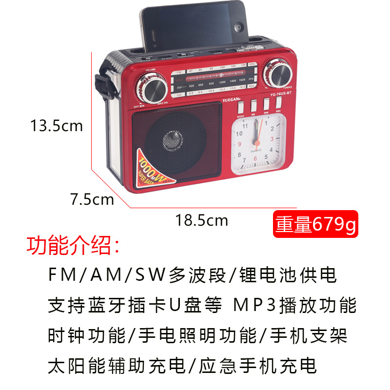 Radio multifuncional transfronteriza europea y americana iluminación de emergencia cargar teléfono celular con reloj recargable altavoz de tarjeta solar
