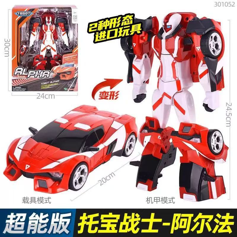 토바오 한국어판 알파슈퍼버전 301052