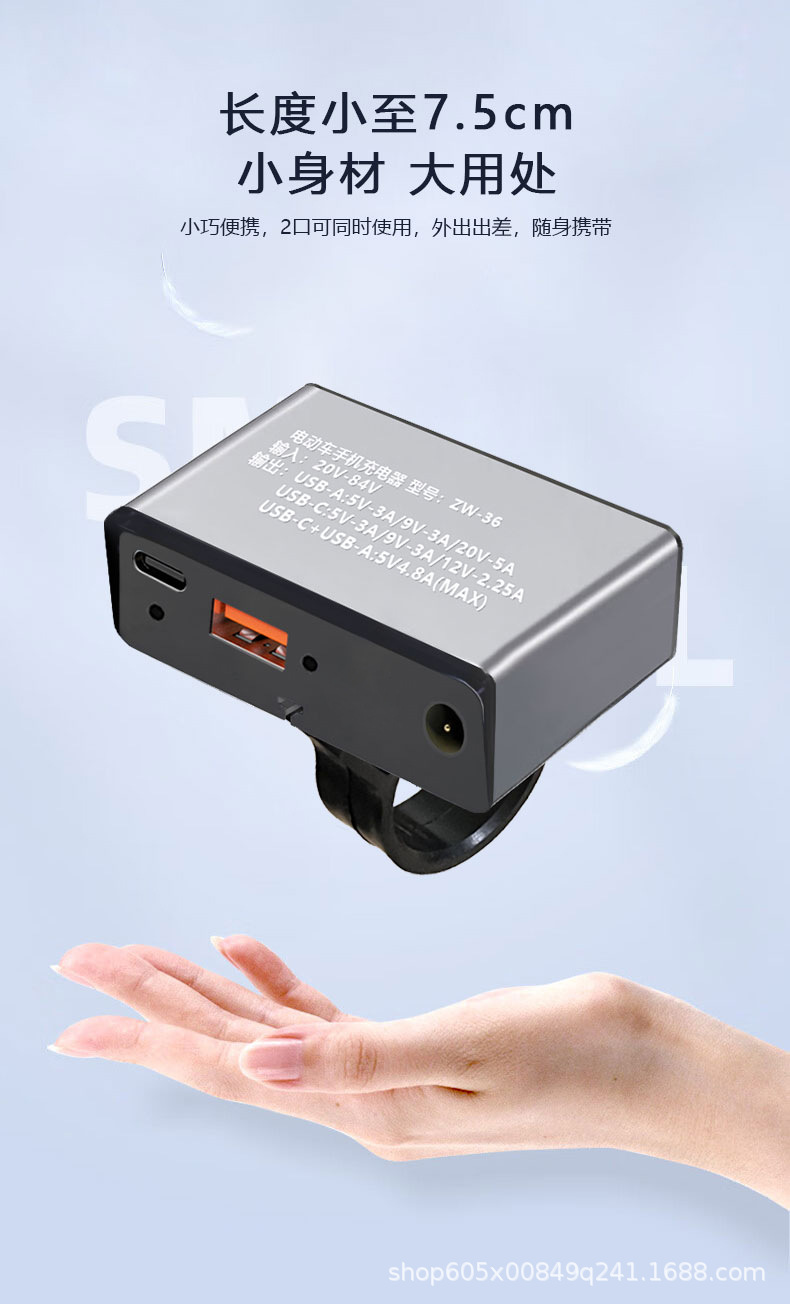 Direct sales from the manufacturer: Super fast charging for electric vehicle phone chargers, fast charging for electric scooters, wholesale