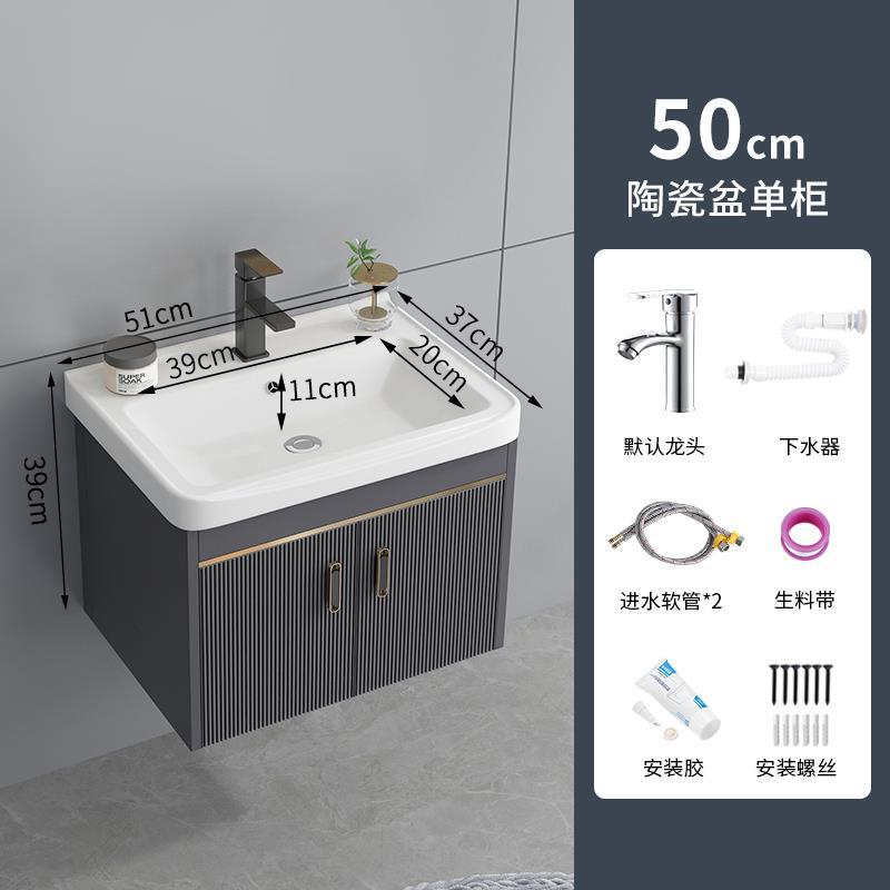 Luz de lujo espacio de aluminio cuarto de baño combinación cerámica integrado lavabo hogar lavabo gabinete combinación lavado Mesa lavabo gabinete