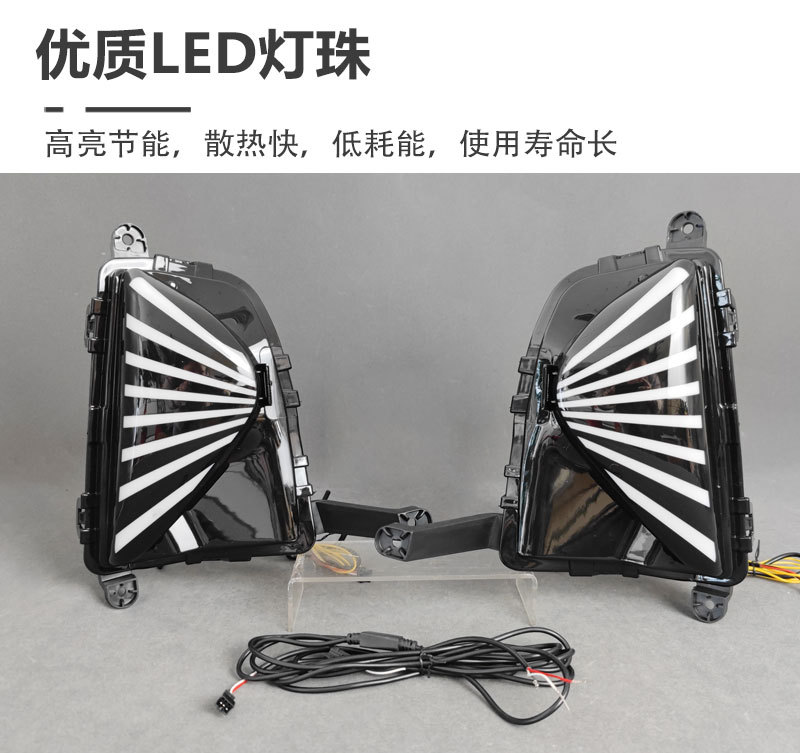 Suitable for 16-18 Toyota Prius Led Daytime Running Lights, Turn Signals, Front Fog Lights Modification Prius Drl