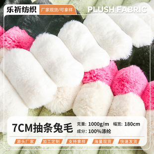 7CM��l��ëᘿ��Ứ�q���S�����l�r�����m�߶˗l��ë�q��������