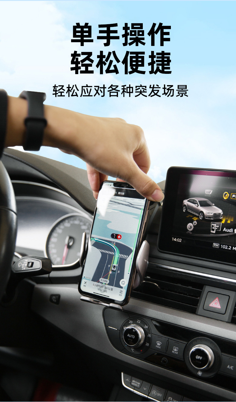 S81 Suction Cup Wireless Fast Charging Car Phone Holder