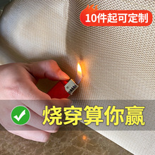 ��������|���Უ���w�S��ȼ̺0.5mm�͸ߜ�¶�I����Դ�^���S