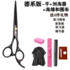 Bangs, sponge cloak, Birthday gift
