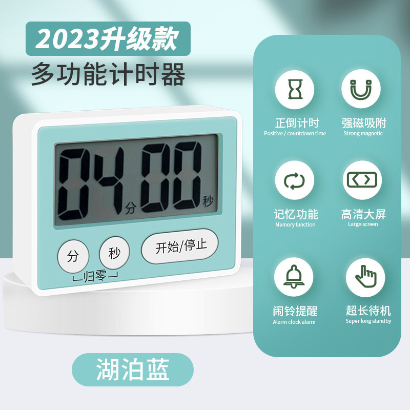 マグネット式電子タイマーキッチン料理タイマー学生トレーニングカウントダウン卸売り|undefined