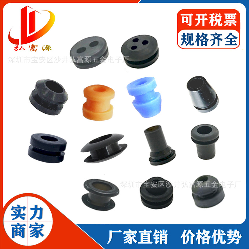 硅胶线套 电源线硅胶护线套 防水硅胶线扣 双面护线圈 5MM护线塞