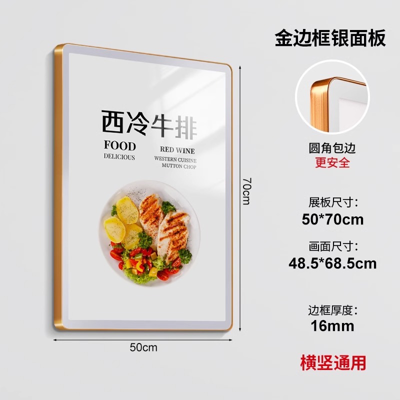 [두께 16mm] 50X70cm [공통 사이즈] 골드 프레임 + 실버 패널 [포스터 프레임]
