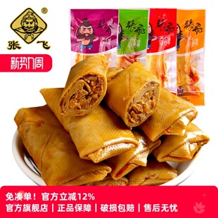 ���w�����㹽�A�Ķ�����ʳ��Ƥ���Ĵ��خa�������������e��ʳС��