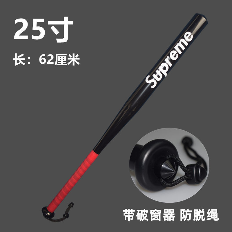 21호 [블랙 SUP + 윈도우 브레이커] 스틱백 포함