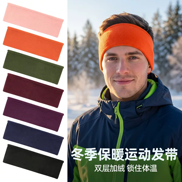 Guan Yu Warm Sports Headband for Men and Women, Polar Fleece Headband for Winter Running, Cycling, Skiing, Outdoor Windproof Hairband
