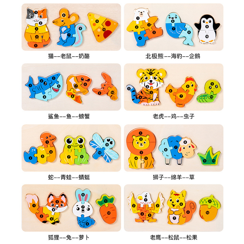 CPC CE transfronterizo bloques de construcción de partículas grandes cadena alimentaria rompecabezas de animales rompecabezas tridimensional jardín de infantes educación temprana juguetes de iluminación