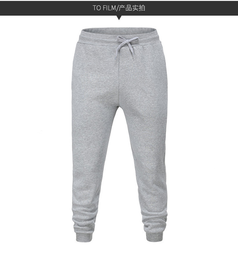 2022 Slim-Fit Sports Pants Men's Running Fitness Football Foot Casual Trousers Tether Tight Training Pants