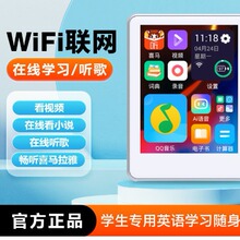 M29智能wifi可联网mp4触摸屏mp5音乐看小说mp3随身听学生版