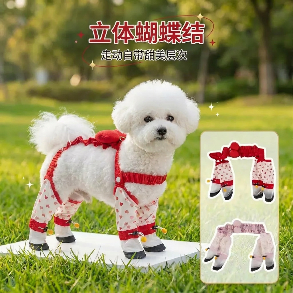 Pantalones antipolvo de arco de mascota dulce pueden ser traídos con cuatro patas todo incluido para perros pequeños y medianos para evitar la suciedad.