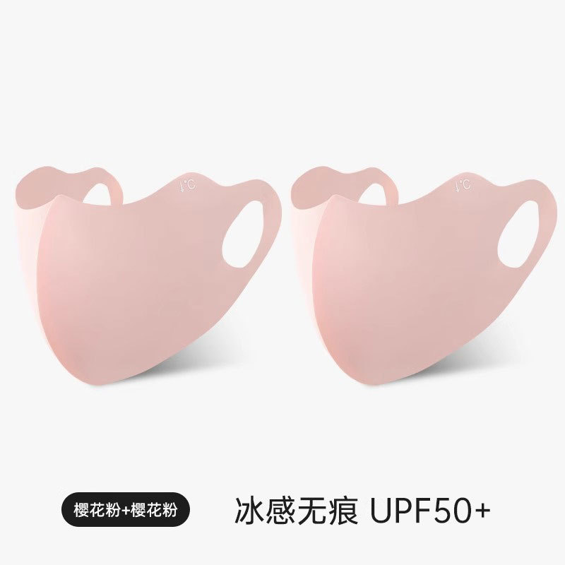 [UPF50+ 입체 얼굴 표현 및 작은 얼굴] - 흔적 없는 아이스 실크 선크림 [사쿠라 파우더 + 사쿠라 파우더] 콤비네이션 체인지 의상