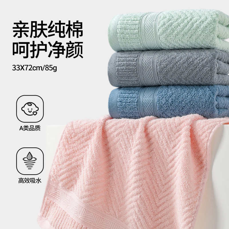 Pure Cotton Towels for Home Use, Large Towels for Washing Face, Absorbent Soft Face Towels for Men and Women, Thickened Hand Towels Wholesale Pure Cotton Towels for Home Use, Large Towels for Washing Face, Absorbent Soft Face Towels for Men and Women, Thickened Hand Towels Wholesale