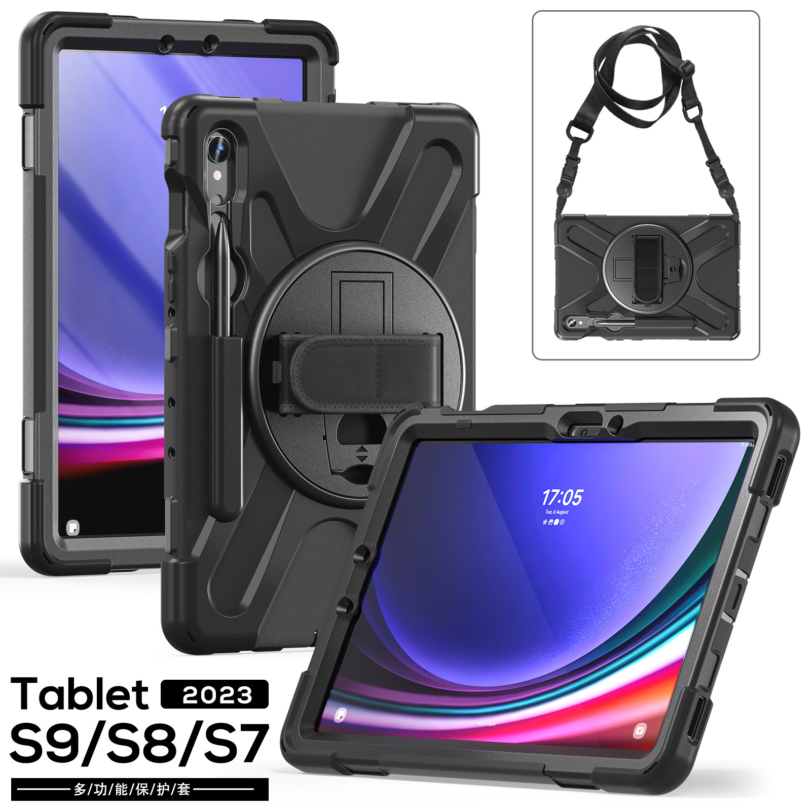 适用三星tab S9 FE平板保护套A9 PLUS硅胶旋转支架壳