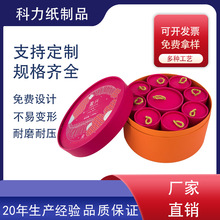 定制干货纸筒礼盒 食品纸筒圆形纸罐手提圆筒 创意牛皮纸大圆筒