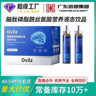 �ӑB���X�a�䄩�����Ʒ �������X��ӛ���a����֬���z����ڷ�Һ