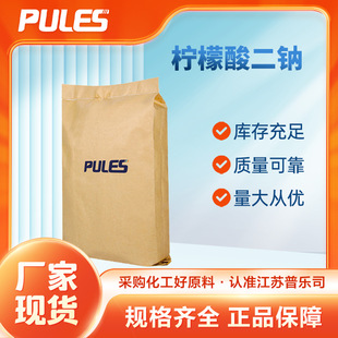 ��������c 144-33-2 �������� ʳƷ���ӄ� �F؛���l