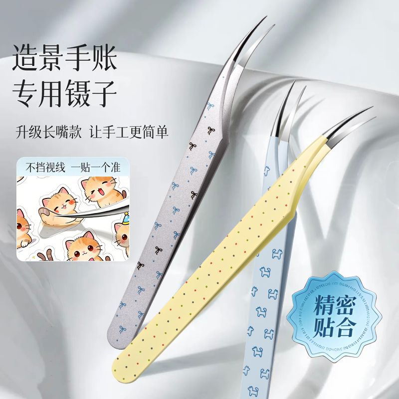 New Cartoon-Themed Tweezers, Cartoon Sticker Tweezers, Creative Journaling Tools, Printed Dolphin Tweezers, Eyelash Tweezers